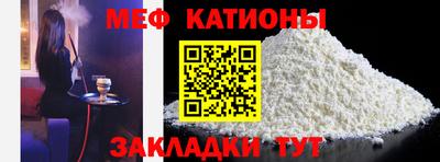ALPHA PVP Камышлов