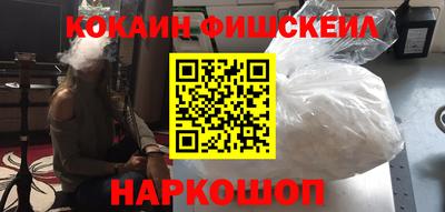 кокаин VHQ Канаш