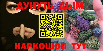 кокаин VHQ Канаш