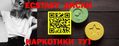 MDMA Premium VHQ Кинель