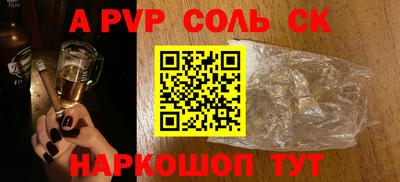 гидропоника Кандалакша