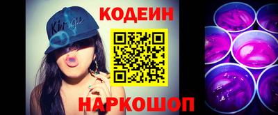 кокаин VHQ Канаш