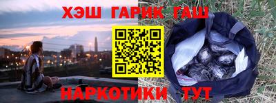 кокаин VHQ Канаш