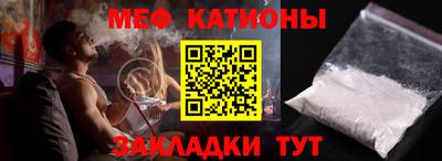 ALPHA PVP Камышлов