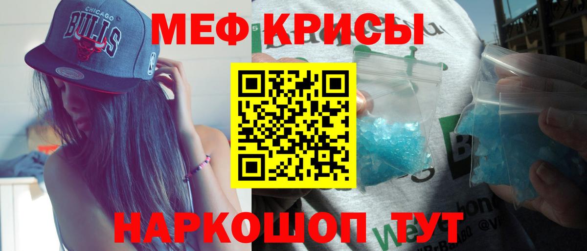 МЕФ 4 MMC  МЕФ VHQ  где купить наркоту  Вход с VPN  Черняховск  МЯУ-МЯУ 