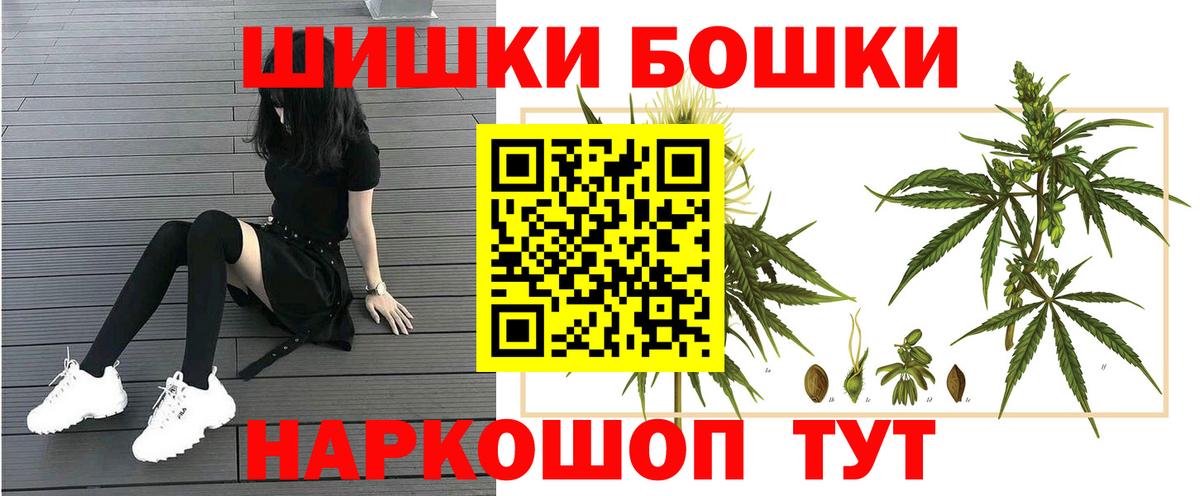 МАРИХУАНА MAZAR  Канабис Bruce Banner  Вход с VPN  Черняховск  МАРИХУАНА OG Kush 